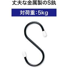 Load image into Gallery viewer, S-Kan Hanger  NS-2  OP
