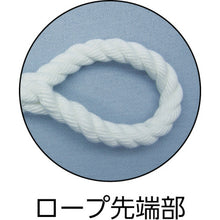 Load image into Gallery viewer, Polyester Truck Rope  NS-615  YUTAKAMAKE
