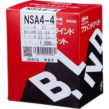 Load image into Gallery viewer, Blind Rivet  NSA44  LOBSTER
