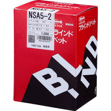 Load image into Gallery viewer, Blind Rivet  NSA52  LOBSTER
