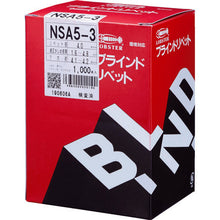 Load image into Gallery viewer, Blind Rivet  NSA53  LOBSTER
