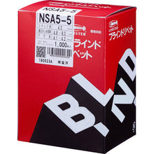 Load image into Gallery viewer, Blind Rivet  NSA55  LOBSTER
