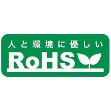 Load image into Gallery viewer, Blind Rivets(Domed head) eco pac  NSA610MP  LOBSTER
