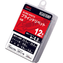 Load image into Gallery viewer, Blind Rivets(Domed head) eco pac  NSA616MP  LOBSTER
