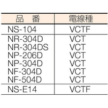 Load image into Gallery viewer, Cord Reel  NS-E14  NICHIDO
