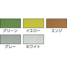 Load image into Gallery viewer, Non-slip Tape(Standard type)  NSP150610 5P W  NCA
