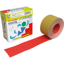Load image into Gallery viewer, Non-slip Tape(Standard type)  WA50N-002R-50  NCA
