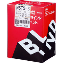 Load image into Gallery viewer, Blind Rivet  NST53  LOBSTER
