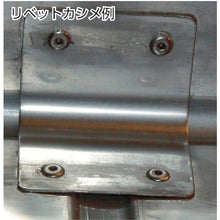 Load image into Gallery viewer, Blind Rivet  NST56EB  LOBSTER
