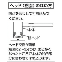 Load image into Gallery viewer, NT Nylon Hammer  NT-10  OH
