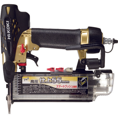 Finish Nailer  NT55HM2-  HiKOKI