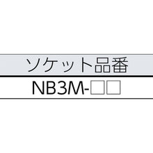 Load image into Gallery viewer, Semi Deep Socket Set  NTB3M06A  nepros
