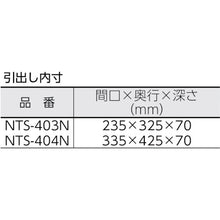 Load image into Gallery viewer, Tool Wagon  NTS-403N-YG  TRUSCO
