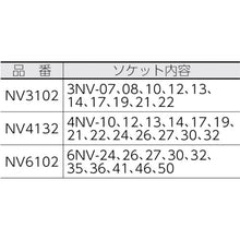 Load image into Gallery viewer, Impact Socket Set  NV4132  TONE

