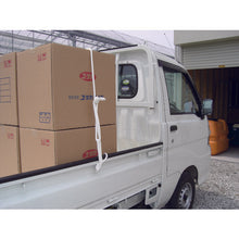 Load image into Gallery viewer, Vinylon Truck Rope  NV-615  YUTAKAMAKE
