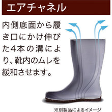 Load image into Gallery viewer, Safety Boots  21400039-24.0  MIDORI ANZEN

