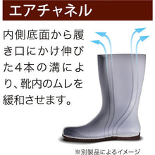 Load image into Gallery viewer, Safety Boots  21400039-25.0  MIDORI ANZEN
