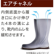 Load image into Gallery viewer, Safety Boots  21400039-26.5  MIDORI ANZEN
