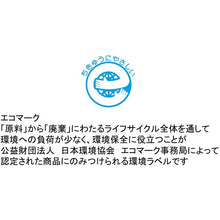 Load image into Gallery viewer, Double-sided Tape NICE TACK  NW-15ECO  NICHIBAN
