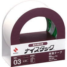 Load image into Gallery viewer, Double-sided Tape NICE TACK  NW-N50  NICHIBAN
