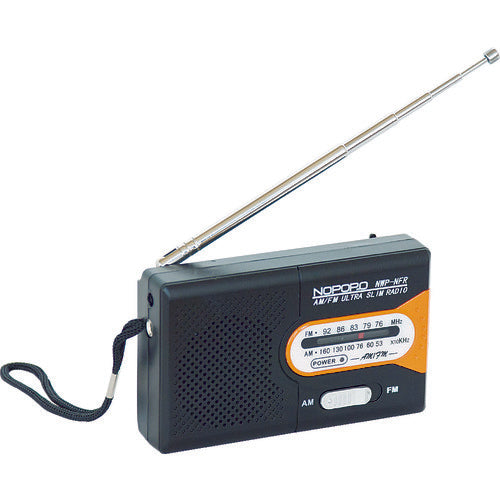 AM/FM Radio with Aqua Power Battery  NWP-NFR-D  Nakabayashi