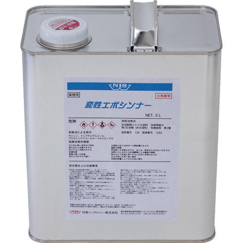 Modified Epoxy NEXT Solvent  NX003  NIS