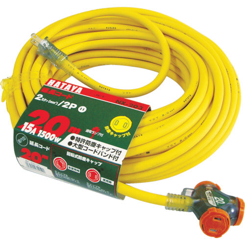 Extension Cord  NX-053-Y  HATAYA