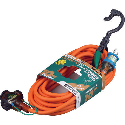 Extension Cord  NX-103K-O  HATAYA