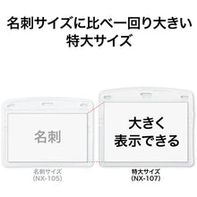 Load image into Gallery viewer, Name Holder Clear Case  NX-107  OP
