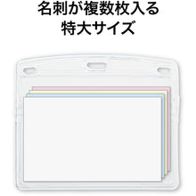 Load image into Gallery viewer, Name Holder Clear Case  NX-107  OP
