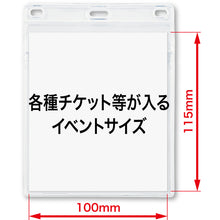 Load image into Gallery viewer, Name Holder Clear Case  NX-127  OP
