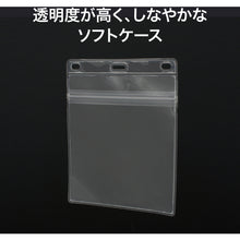 Load image into Gallery viewer, Name Holder Clear Case  NX-127  OP
