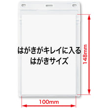 Load image into Gallery viewer, Name Holder Clear Case  NX-128  OP
