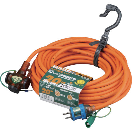 Extension Cord  NX-203K-O  HATAYA