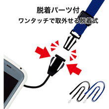 Load image into Gallery viewer, Name Holder Strap  NX-207P-BK  OP
