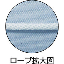 Load image into Gallery viewer, Starter Rope  NX-54  YUTAKAMAKE
