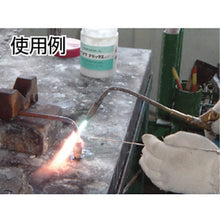 Load image into Gallery viewer, Welding Torch  N-YW-3-W  YAMATO
