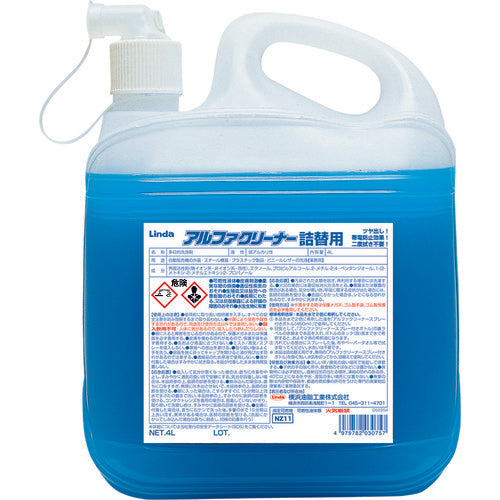 Multi-Purpose Cleaner  3075  Linda