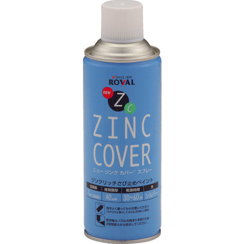 NEW ZINC COVER  NZC-420ML  ROVAL