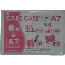 Load image into Gallery viewer, Card Case(Soft type)  OC-SA-7  Onoyoshi
