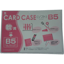 Load image into Gallery viewer, Card Case(Soft type)  OC-SB-5  Onoyoshi
