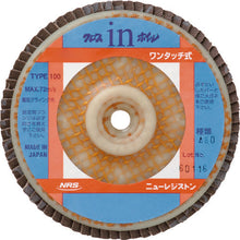 Load image into Gallery viewer, Cloth in Wheel  OCW100A400  NRS
