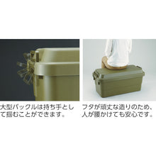 Load image into Gallery viewer, Trunk Cargo  ODCF-20  TRUSCO
