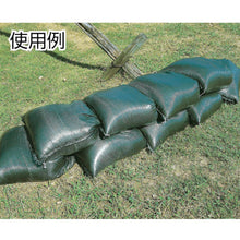 Load image into Gallery viewer, OD Sand Bag  ODD4862200  HAGIHARA
