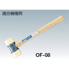 Load image into Gallery viewer, Wooden Handle  OF-30W  OH
