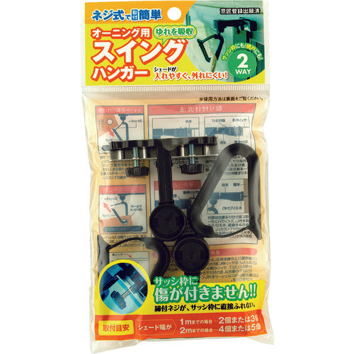 Disposal bags  OH-01  WATANABE