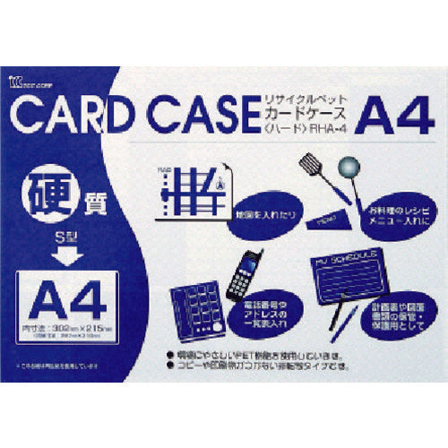 Recycle Card Case(Hard type)  OHA-4  Onoyoshi