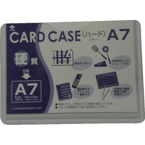 Recycle Card Case(Hard type)  OHA-7  Onoyoshi