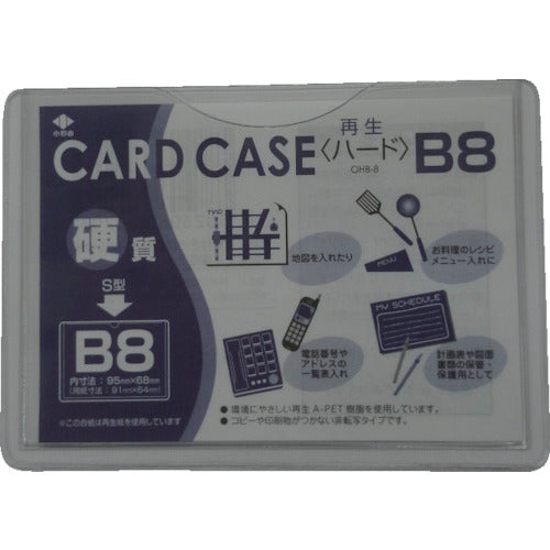 Recycle Card Case(Hard type)  OHB-8  Onoyoshi