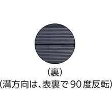 Load image into Gallery viewer, Vibration Absorbing Pad  OHS-10-150CR  TRUSCO
